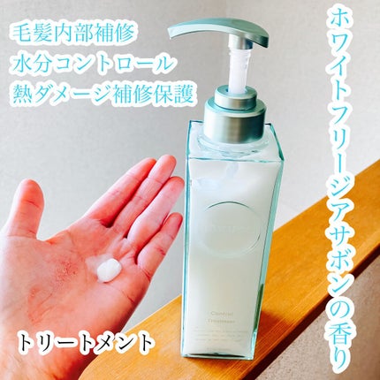 プルント コントロール美容液シャンプー/トリートメント/Purunt./市販シャンプーを使ったクチコミ(3枚目)