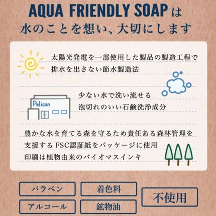 nangokudiver on LIPS 「江戸時代から下水道が整備されていた日本でも、下水道平均普及率8..」(4枚目)