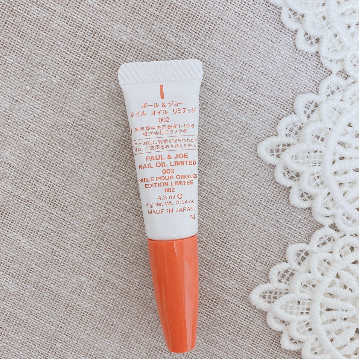 メイクアップ コレクション 2022/PAUL & JOE BEAUTE/メイクアップキットを使ったクチコミ(2枚目)