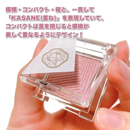 オーラデュウ プリズム イルミネーター ピコ/SHISEIDOザ・メーキャップ/単色アイシャドウを使ったクチコミ(3枚目)