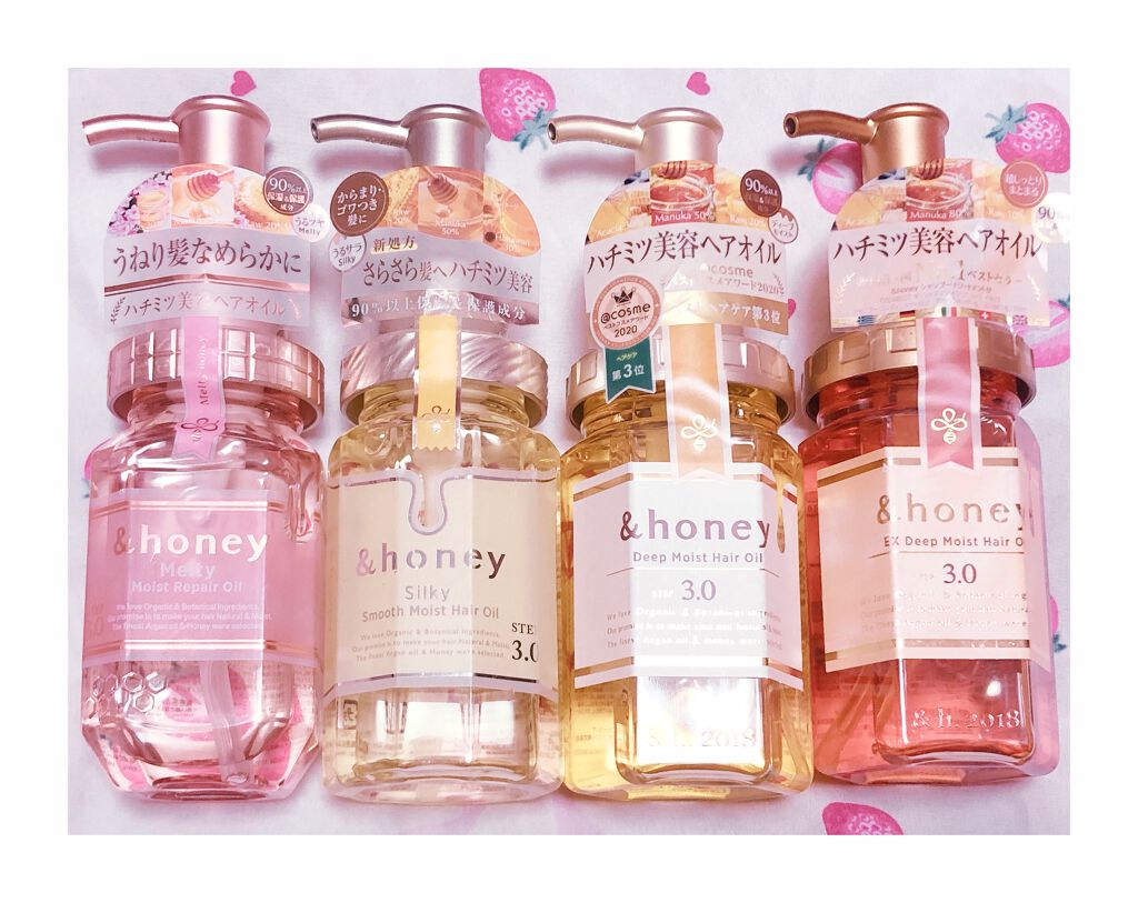 モイストシャイン ヘアオイル3.0/&honey/ヘアオイルを使ったクチコミ（1枚目）