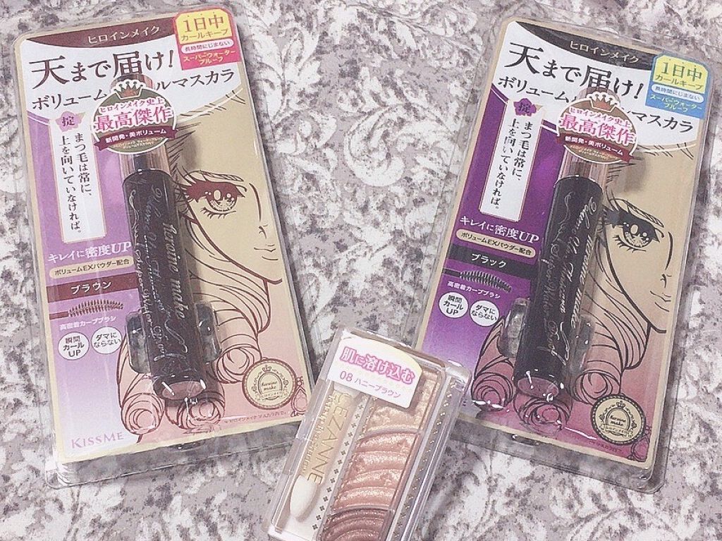 ボリュームUPマスカラ スーパーWP/ヒロインメイク/マスカラを使ったクチコミ（2枚目）