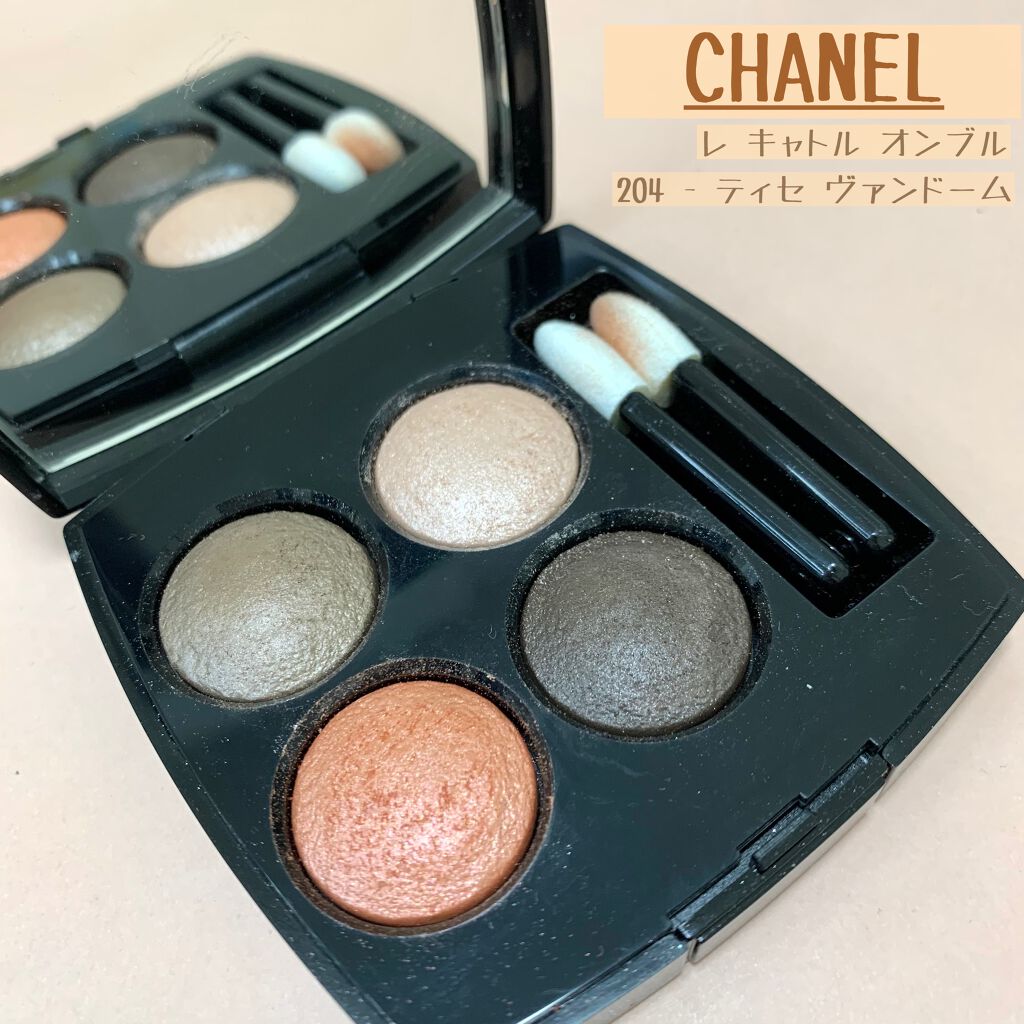 レ キャトル オンブル/CHANEL/アイシャドウパレットを使ったクチコミ（2枚目）