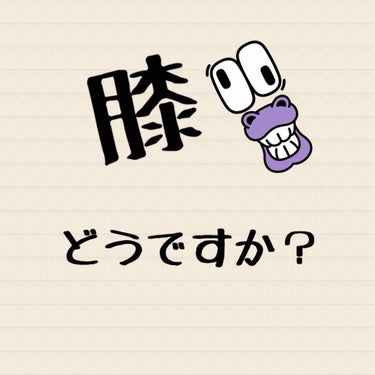 こんばんは。ミミちゃです(๑>◡<๑)アイコン変えました‼︎

さっきぶりなのですが、コメントでボディースクラブで、よくなりました！というコメントをいただいたので早速やってみました。

写真では、見えづ