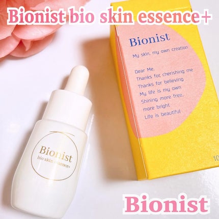 バイオスキンエッセンスプラス/Bionist (ビオニスト)/美容液を使ったクチコミ(1枚目)