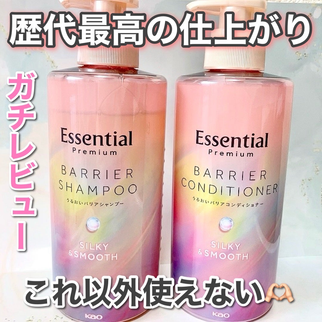 ãšãã»ã³ã·ã£ã«ãã¬ãã¢ã  ããªã¢ã·ã£ã³ããŒã»ã³ã³ãã£ã·ã§ã㌠ã·ã«ããŒïŒã¹ã ãŒã¹/ãšãã»ã³ã·ã£ã«/åžè²©ã·ã£ã³ããŒã䜿ã£ãã¯ãã³ãïŒ1æç®ïŒ