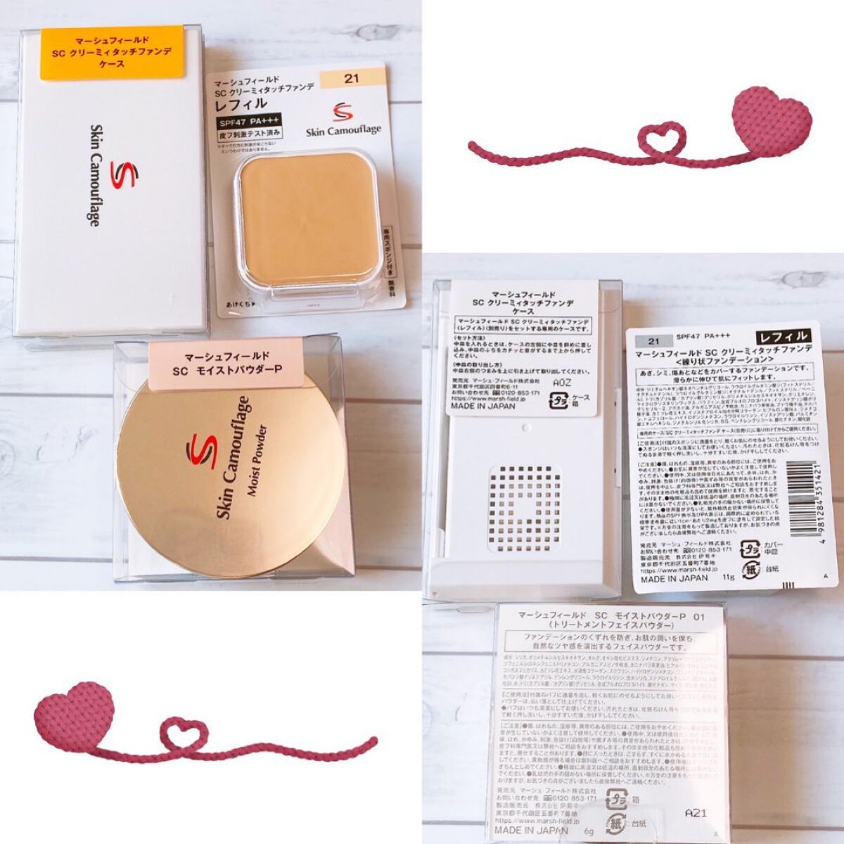 マーシュフィールド SC クリーミィタッチファンデ/マーシュ・フィールド/クリーム・エマルジョンファンデーションを使ったクチコミ(2枚目)