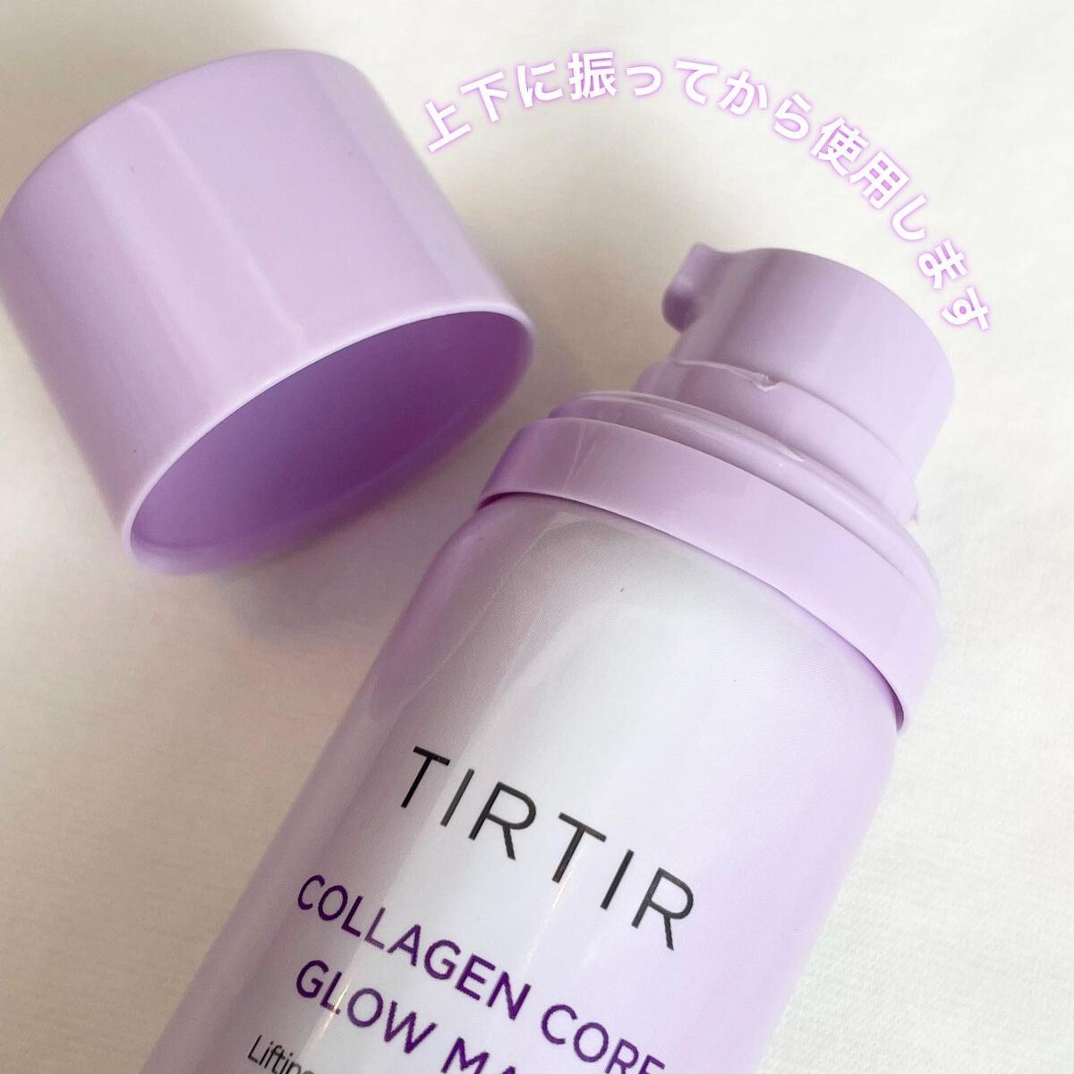 コラーゲンコアグローマスク/TIRTIR(ティルティル)/その他スキンケアを使ったクチコミ（3枚目）