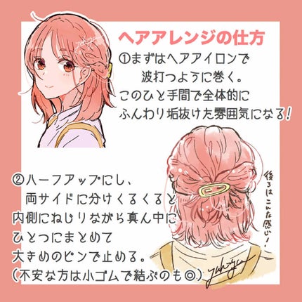 ヘアワックス/ザ・プロダクト/ヘアワックス・クリームを使ったクチコミ(2枚目)