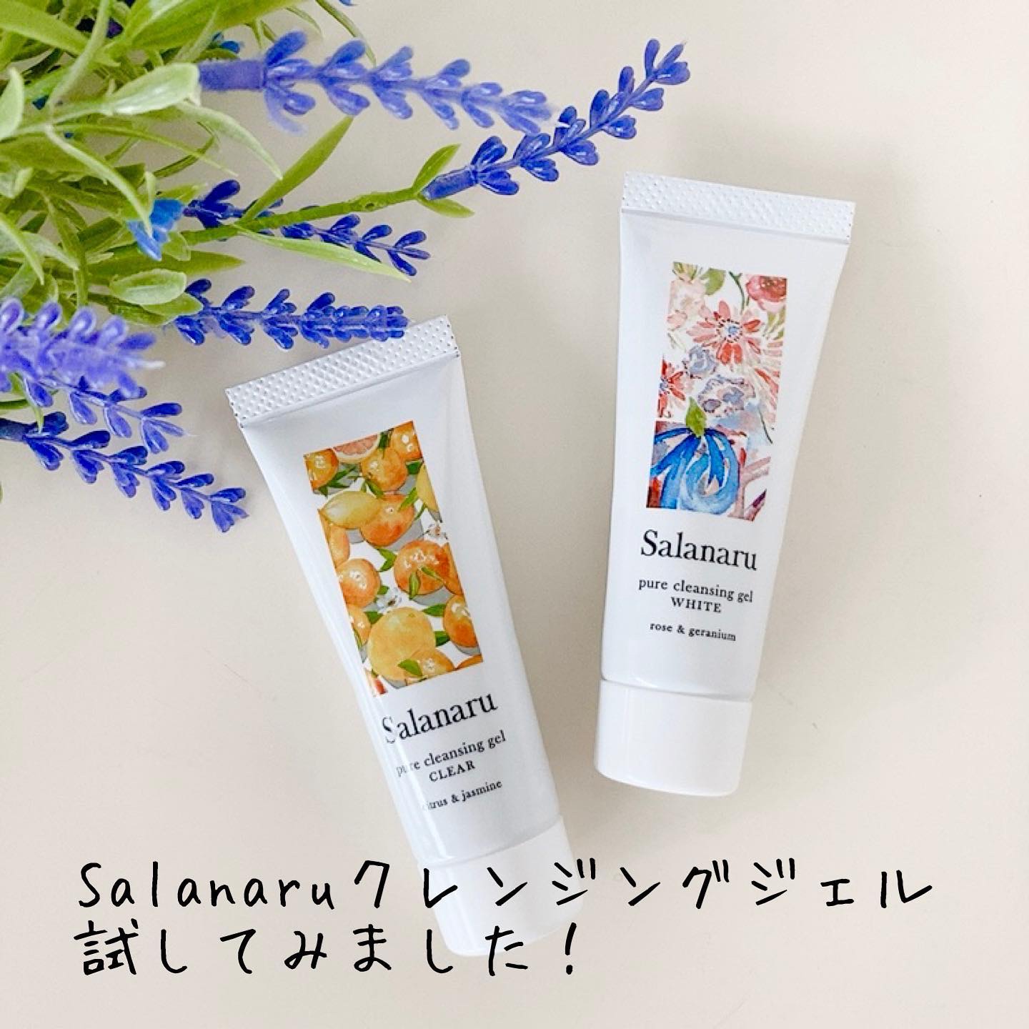 ピュアクレンジングジェル ホワイト/Salanaru（サラナル）/クレンジングジェルを使ったクチコミ（1枚目）