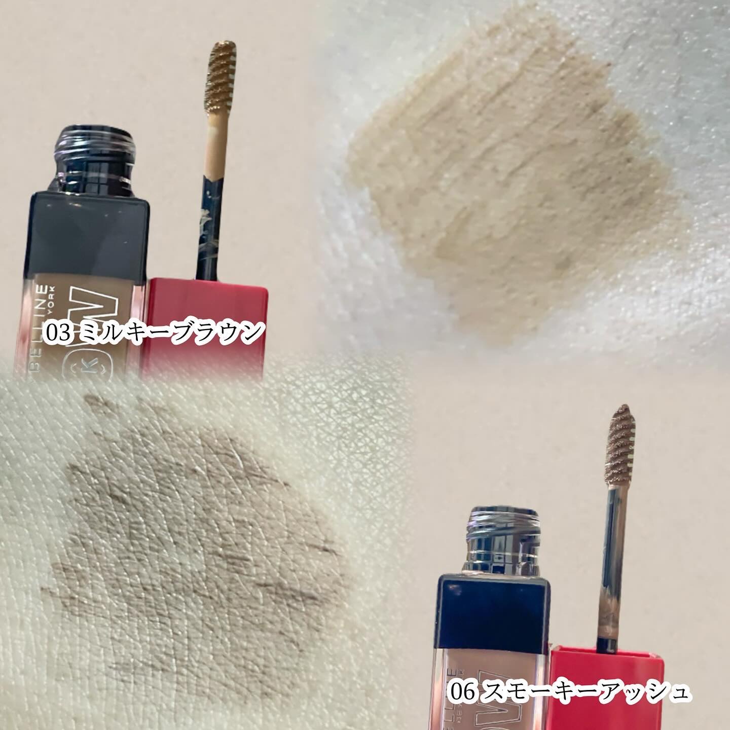 ブロウインク 3D スタイリングジェル 03 ミルキーブラウン/MAYBELLINE NEW YORK/眉マスカラを使ったクチコミ（3枚目）