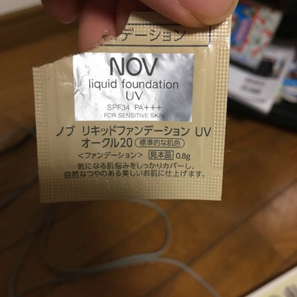 リキッドファンデーション UV/NOV/リキッドファンデーションを使ったクチコミ(1枚目)
