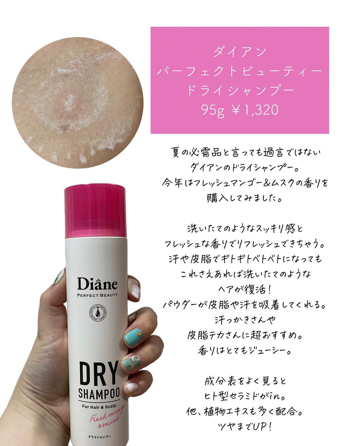 オイ オイル/ダヴィネス/ヘアオイルを使ったクチコミ(6枚目)