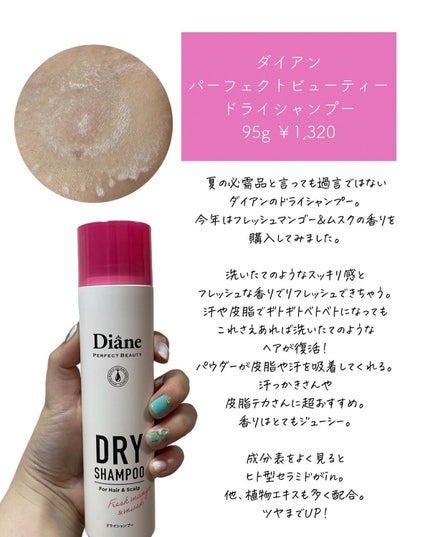 オイ オイル/ダヴィネス/ヘアオイルを使ったクチコミ(6枚目)