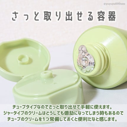 センシティブ スージングジェル/MARY&MAY/フェイスクリームを使ったクチコミ(5枚目)