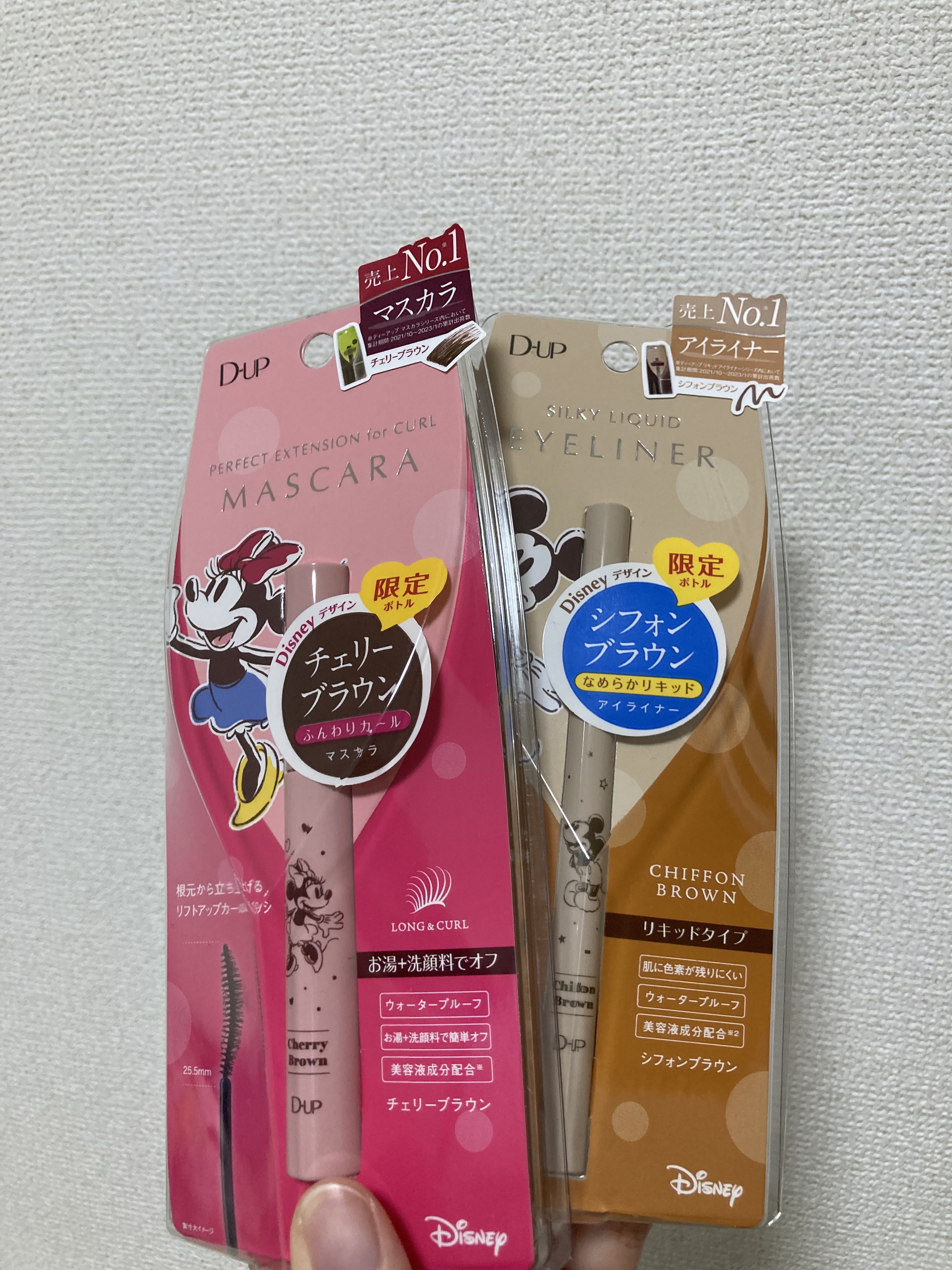 パーフェクトエクステンション マスカラ for カール/D-UP/マスカラを使ったクチコミ（1枚目）