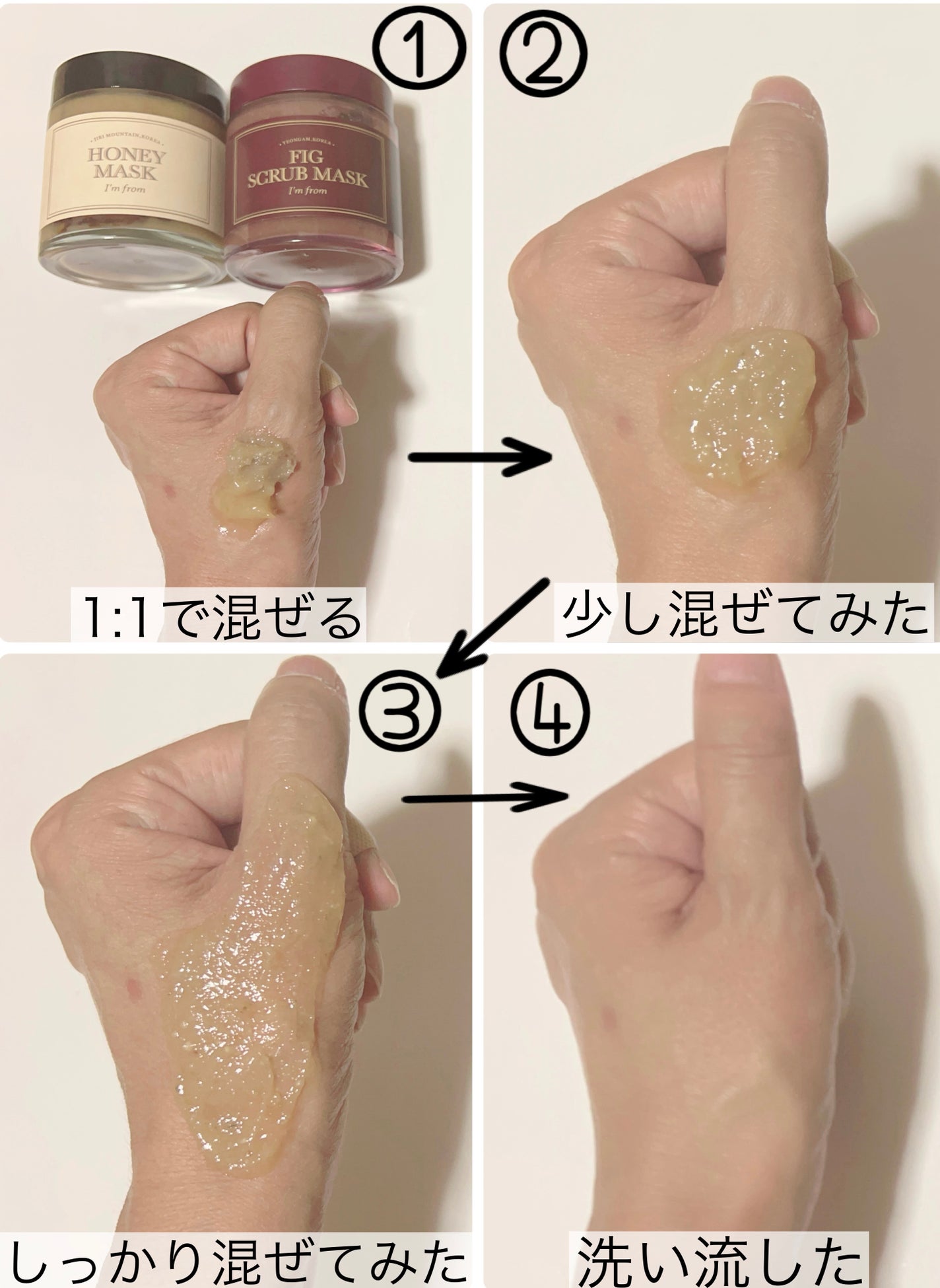 ハニーマスク/I'm from/洗い流すパック・マスクを使ったクチコミ(9枚目)