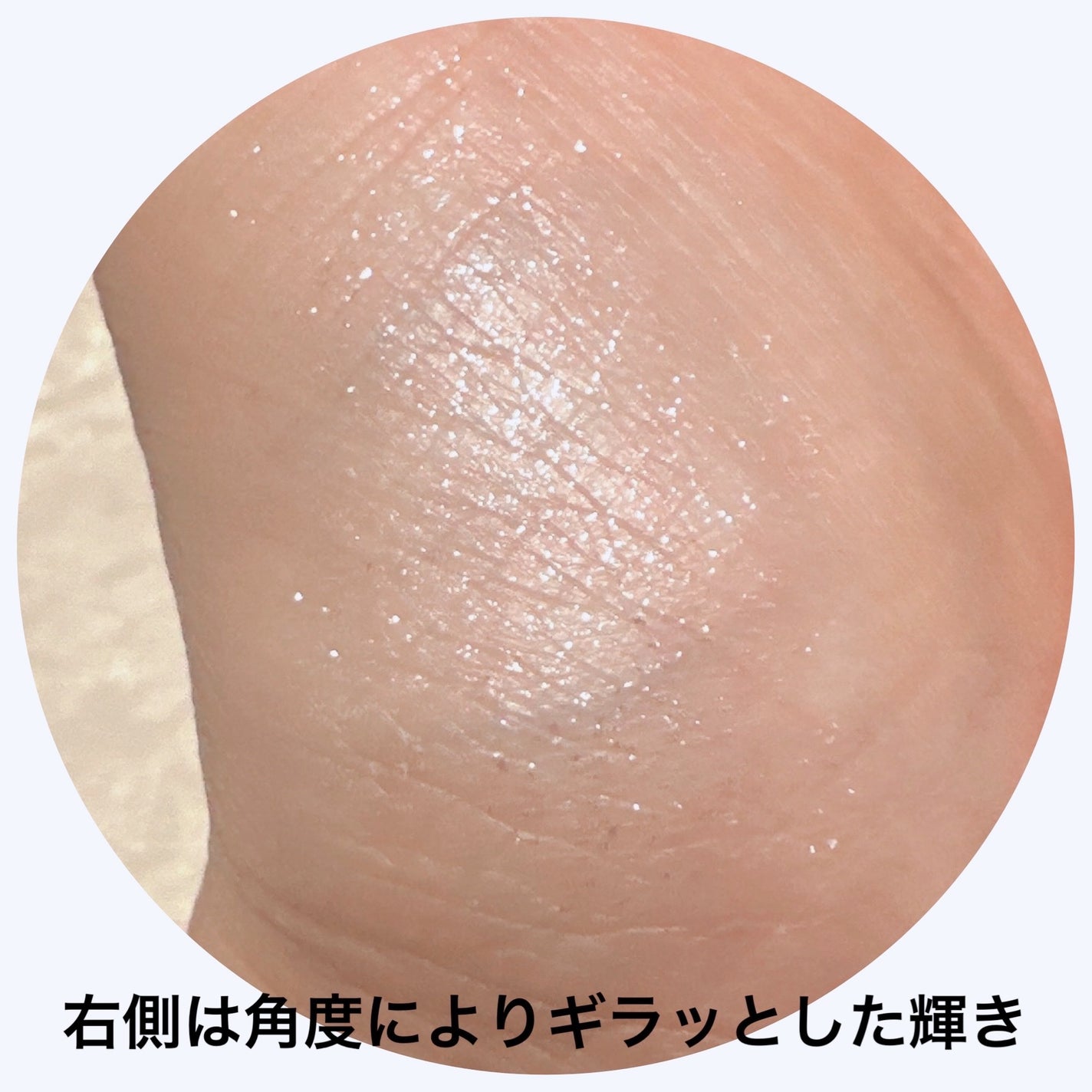 ジュエリーシャドウベール/キャンメイク/アイシャドウパレットを使ったクチコミ(5枚目)