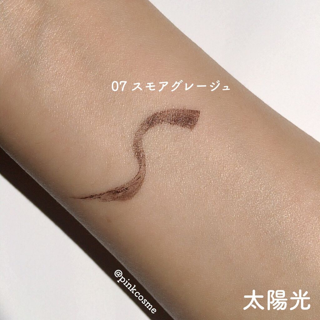 スキルレスライナー/LUMIURGLAS/リキッドアイライナーを使ったクチコミ（3枚目）