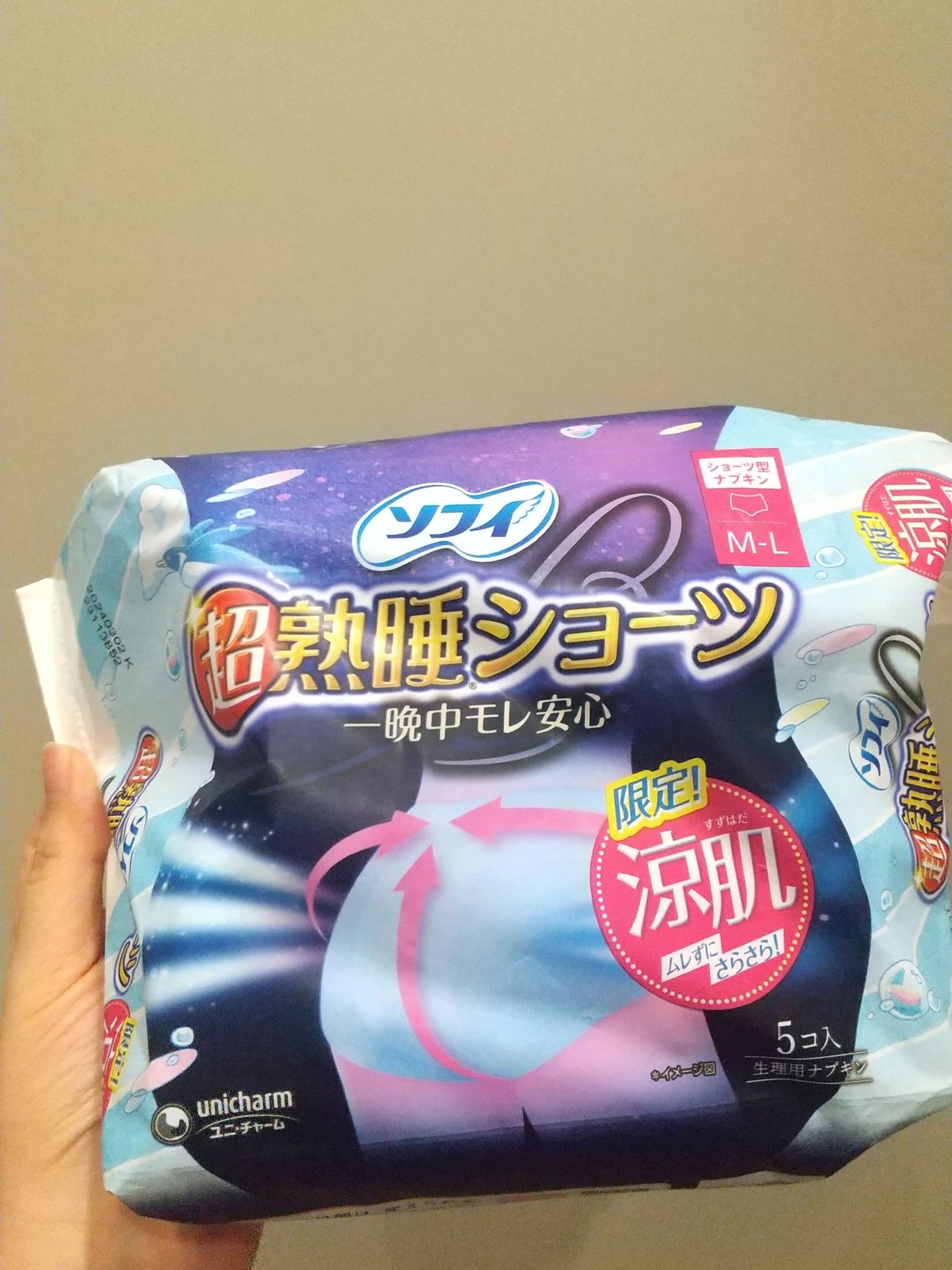 ソフィ 超熟睡®ショーツ涼肌/ソフィ/ナプキンを使ったクチコミ（1枚目）