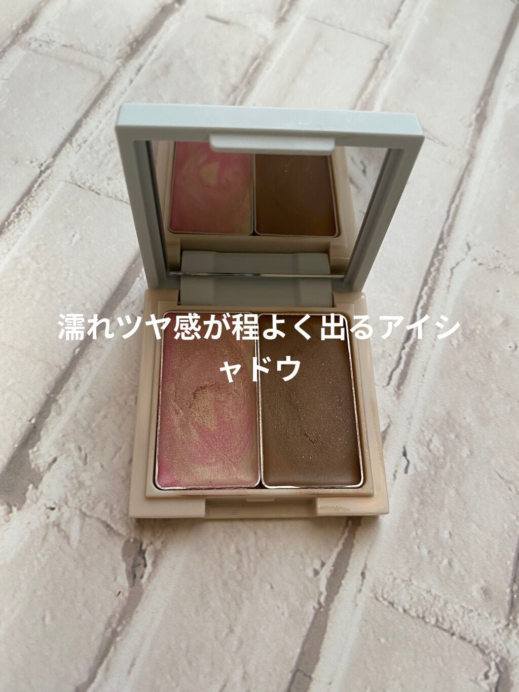 カラーブレンドグローアイカラー/ディエム クルール/ジェル・クリームアイシャドウを使ったクチコミ(1枚目)