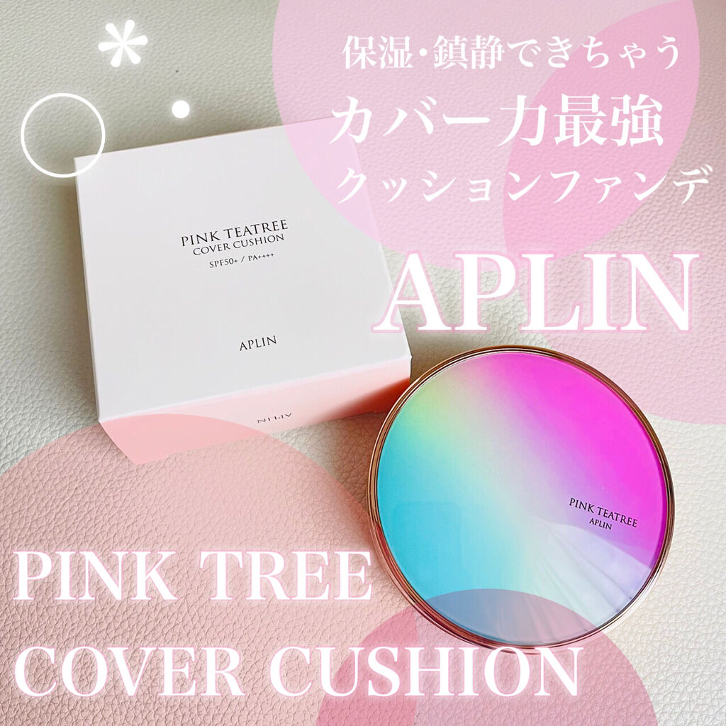 ピンクティーツリーカバークッション/APLIN/クッションファンデーションを使ったクチコミ（1枚目）