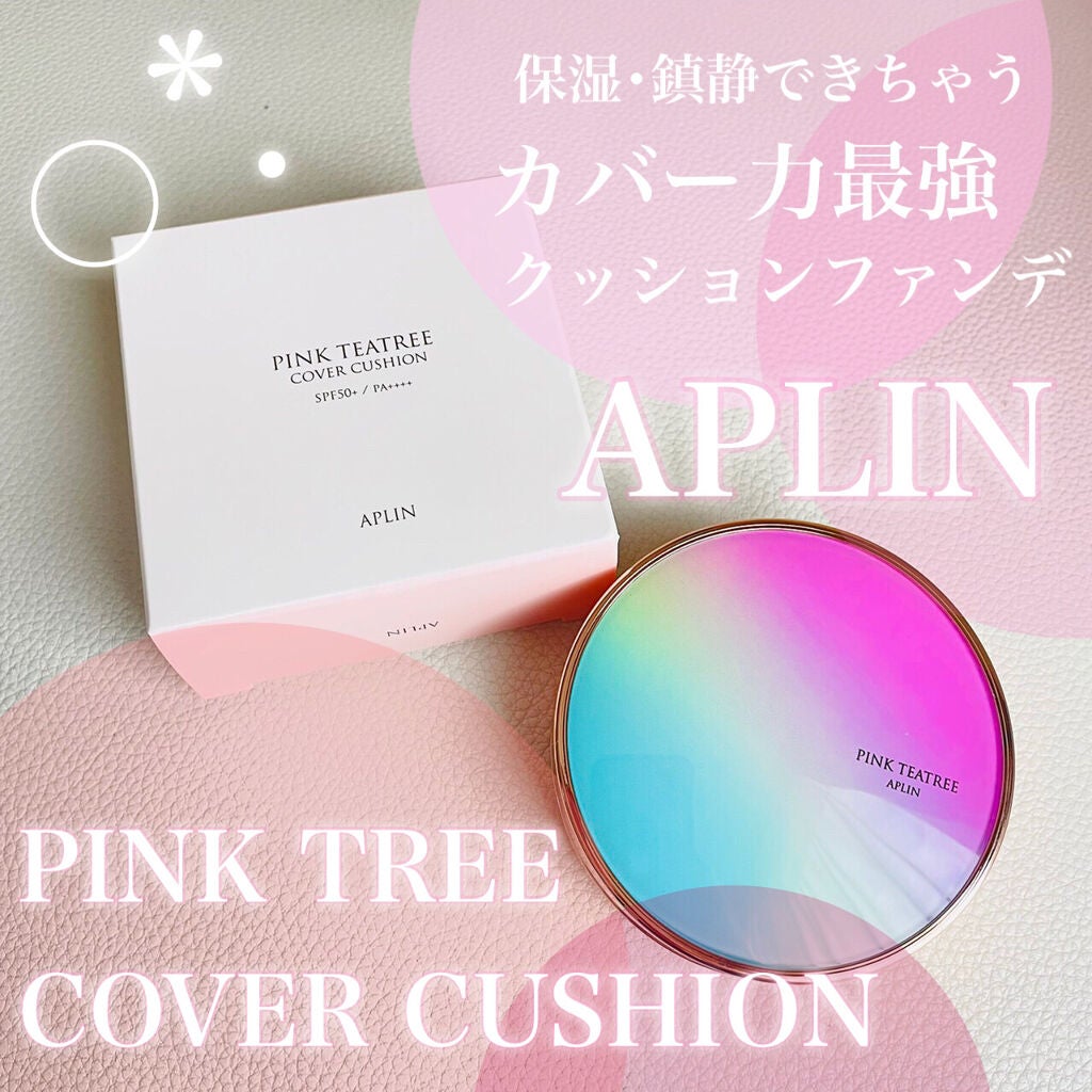 ピンクティーツリーカバークッション/APLIN/クッションファンデーションを使ったクチコミ(1枚目)