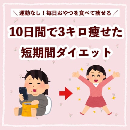 プレミアム ピュア オートミール/ニッショク/オートミールを使ったクチコミ(1枚目)