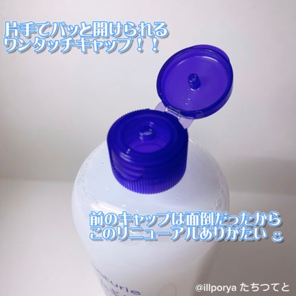 ハトムギ化粧水(ナチュリエ スキンコンディショナー R )/ナチュリエ/化粧水を使ったクチコミ(3枚目)