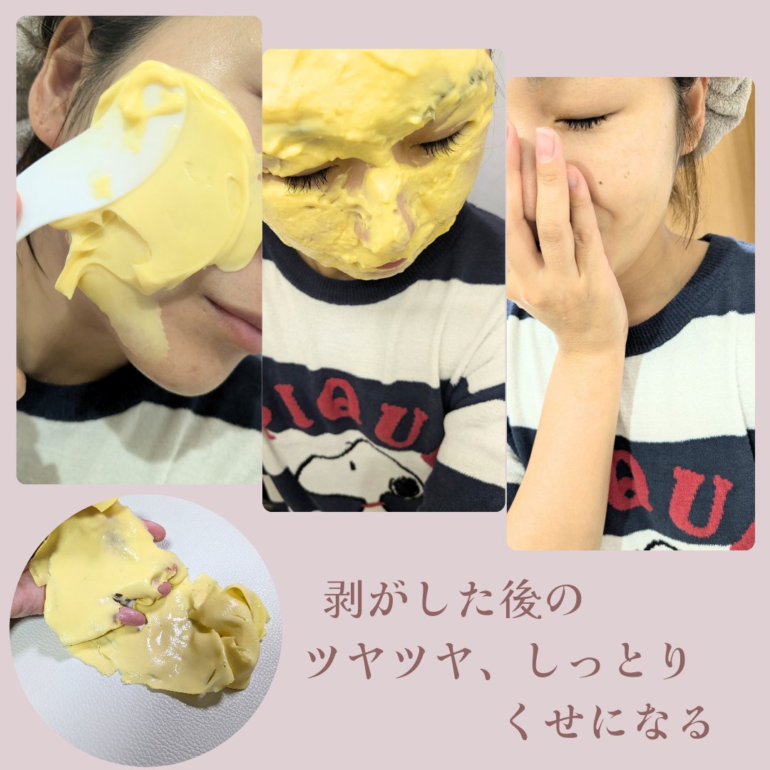 WHITE TRUFFLE SERUM & CREAM MODELING MASK/ダルバ/その他スキンケアを使ったクチコミ（2枚目）