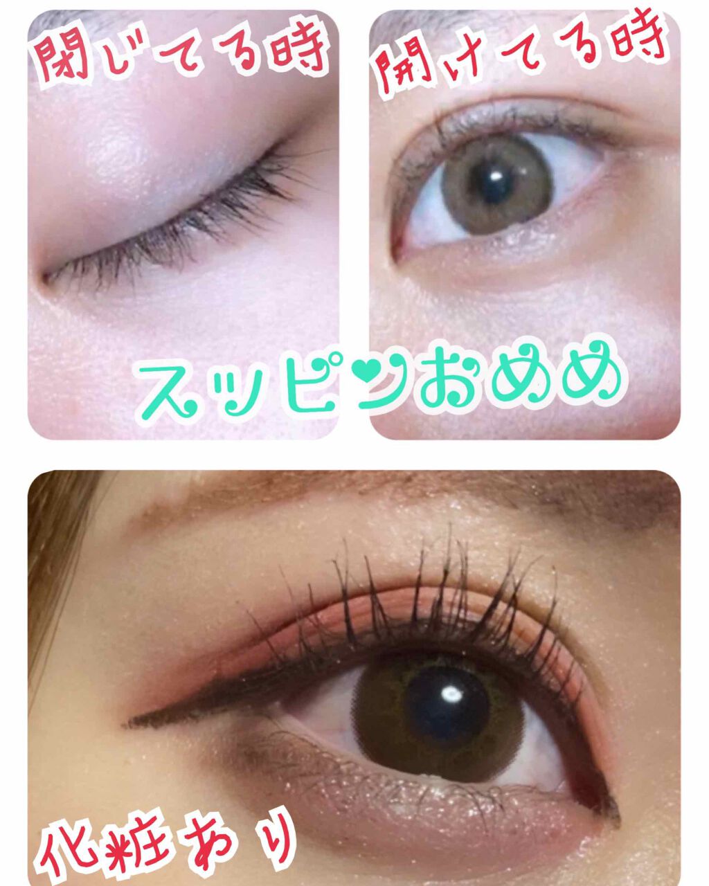 「塗るつけまつげ」ロングタイプ/デジャヴュ/マスカラを使ったクチコミ(2枚目)