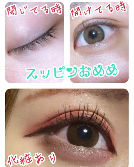 「塗るつけまつげ」ロングタイプ/デジャヴュ/マスカラを使ったクチコミ(2枚目)