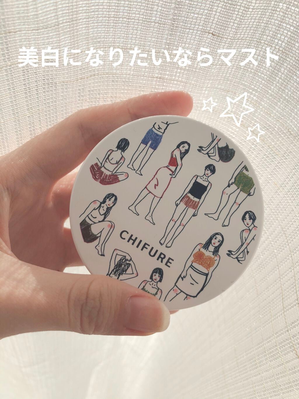 ルース パウダー/ちふれ/ルースパウダーを使ったクチコミ(1枚目)