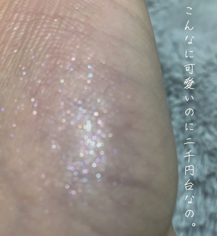 アイジュエルデュー/JILL STUART/ジェル・クリームアイシャドウを使ったクチコミ(3枚目)