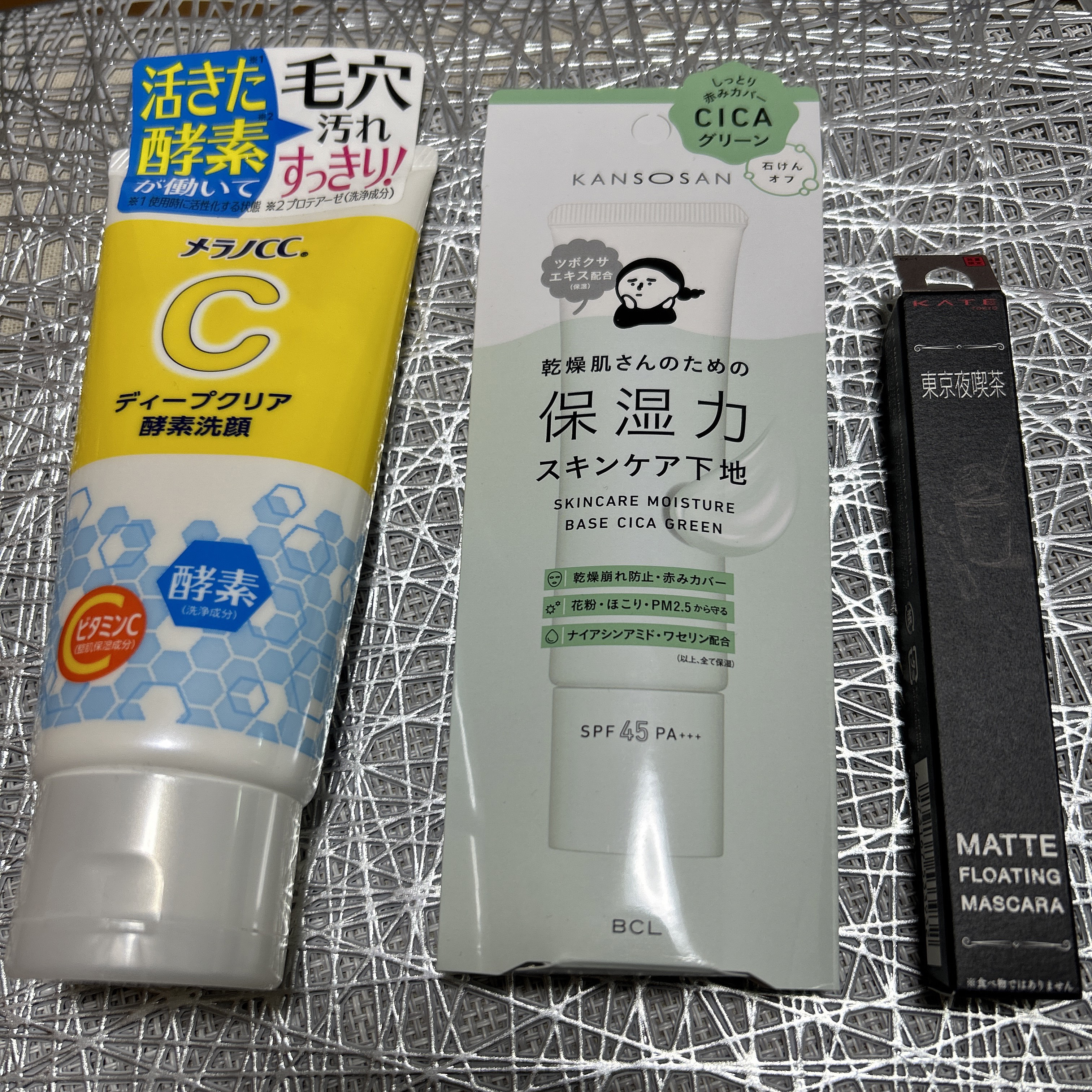 マットフローティングマスカラ EX-3 ピンクブラウン系【手品師ウサギの苺ラテ】/KATE/マスカラを使ったクチコミ（1枚目）