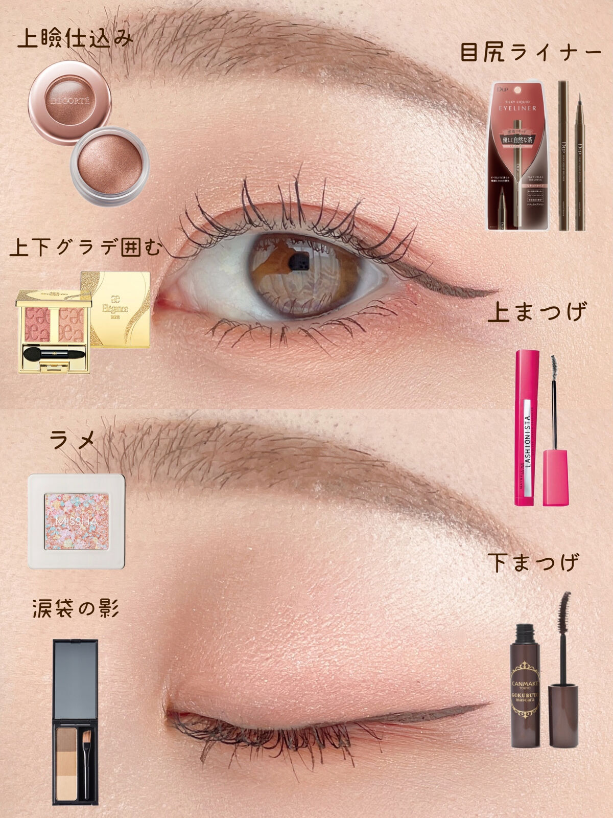 グリッタープリズム シャドウ/MISSHA/グリッターを使ったクチコミ（2枚目）