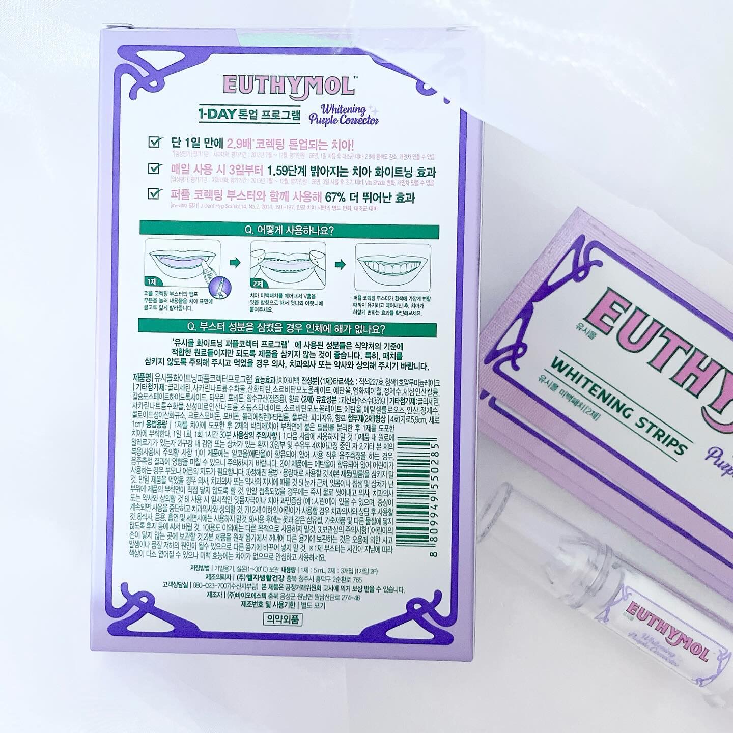 を使ったクチコミ（2枚目）