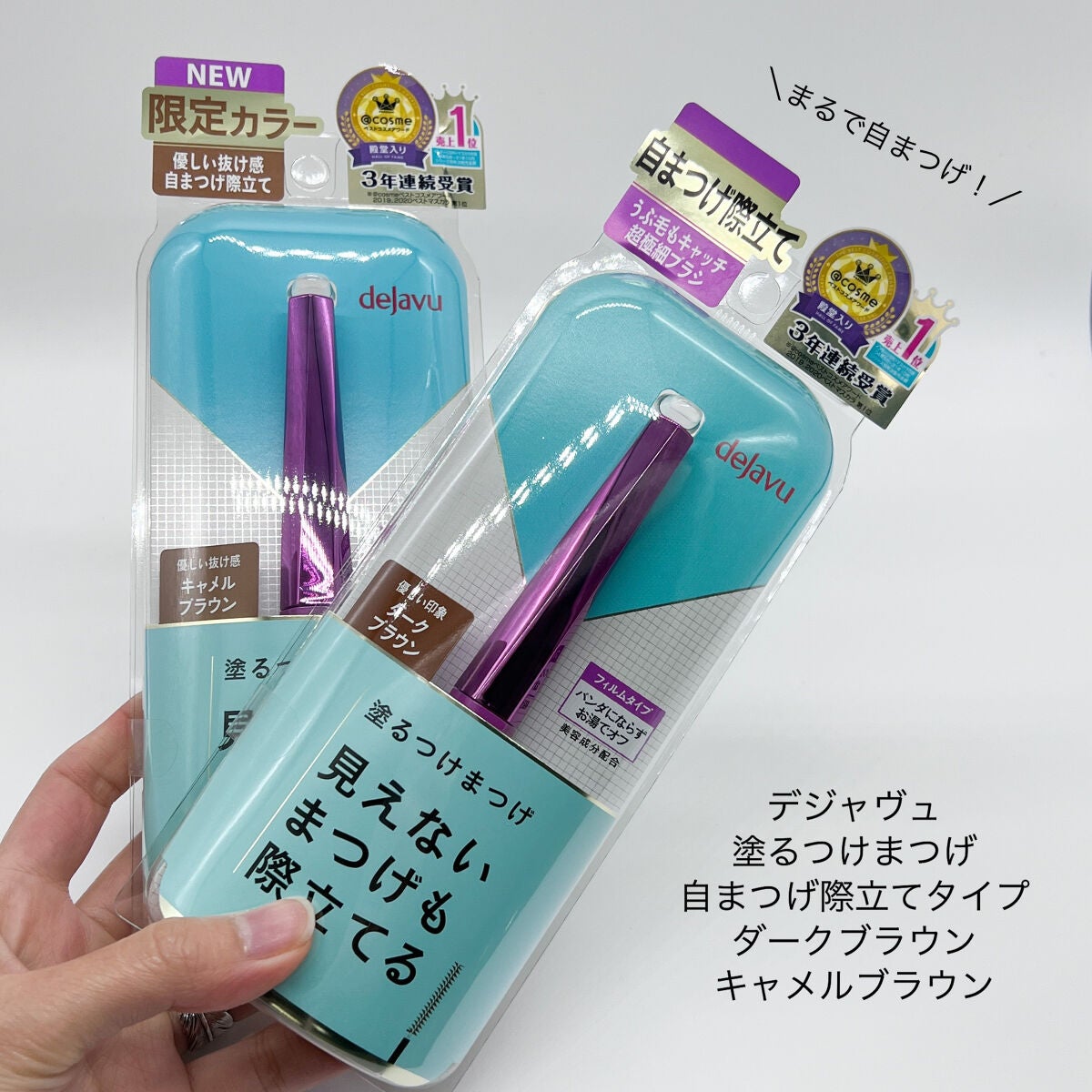 りぴ☆Webライター on LIPS 「\まるで自まつげ💕/デジャヴュ塗るつけまつげ自まつげ際立てタイ..」(1枚目)