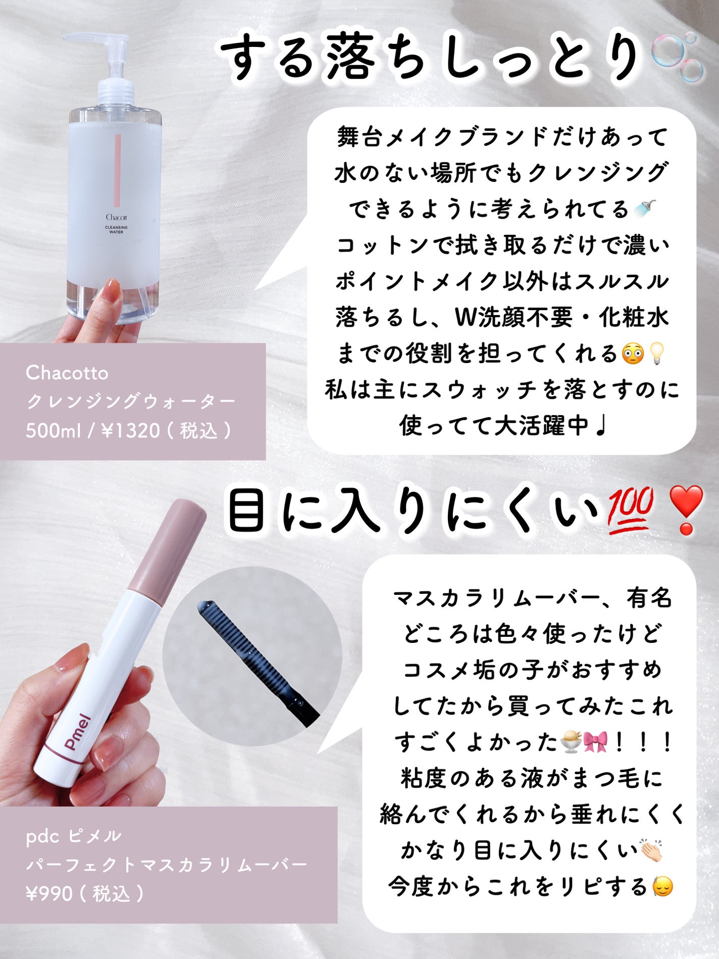 エッセンスインヘアミルク/オルビス/ヘアミルクを使ったクチコミ(7枚目)