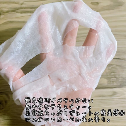 チェリーブロッサム コラーゲンマスク/REACNF/シートマスク・パックを使ったクチコミ(3枚目)