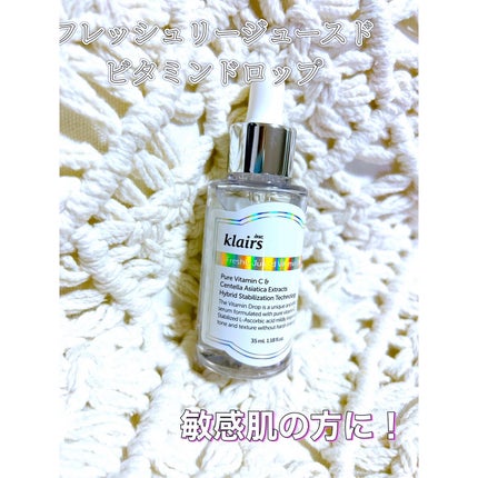 フレッシュリージュースドビタミンドロップ(35ml)/Klairs/美容液を使ったクチコミ(1枚目)