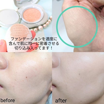 ネオクッション マット/LANEIGE/クッションファンデーションを使ったクチコミ(5枚目)