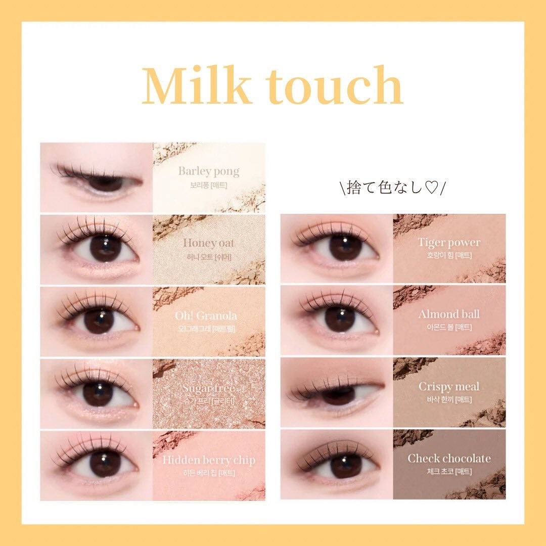オールデイスキンフィットミルキーグロウクッション/Milk Touch/クッションファンデーションを使ったクチコミ(3枚目)