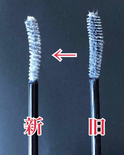 ラッシュマキシマイザーN/KATE/マスカラ下地を使ったクチコミ(2枚目)