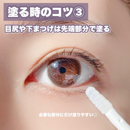 湘南美容まつ毛美容液プレミアム/Co-medical+/まつげ美容液を使ったクチコミ(8枚目)