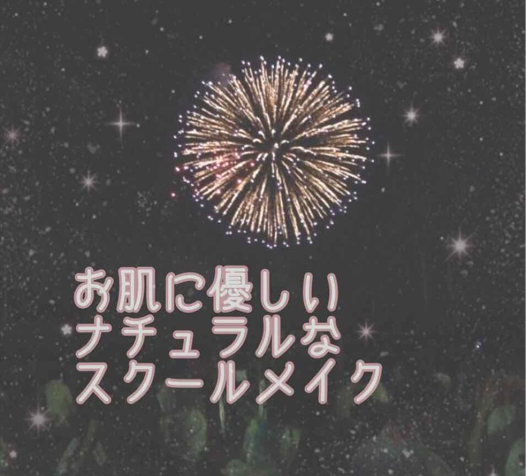 リップティントシロップ/キャンメイク/リップティントを使ったクチコミ（1枚目）