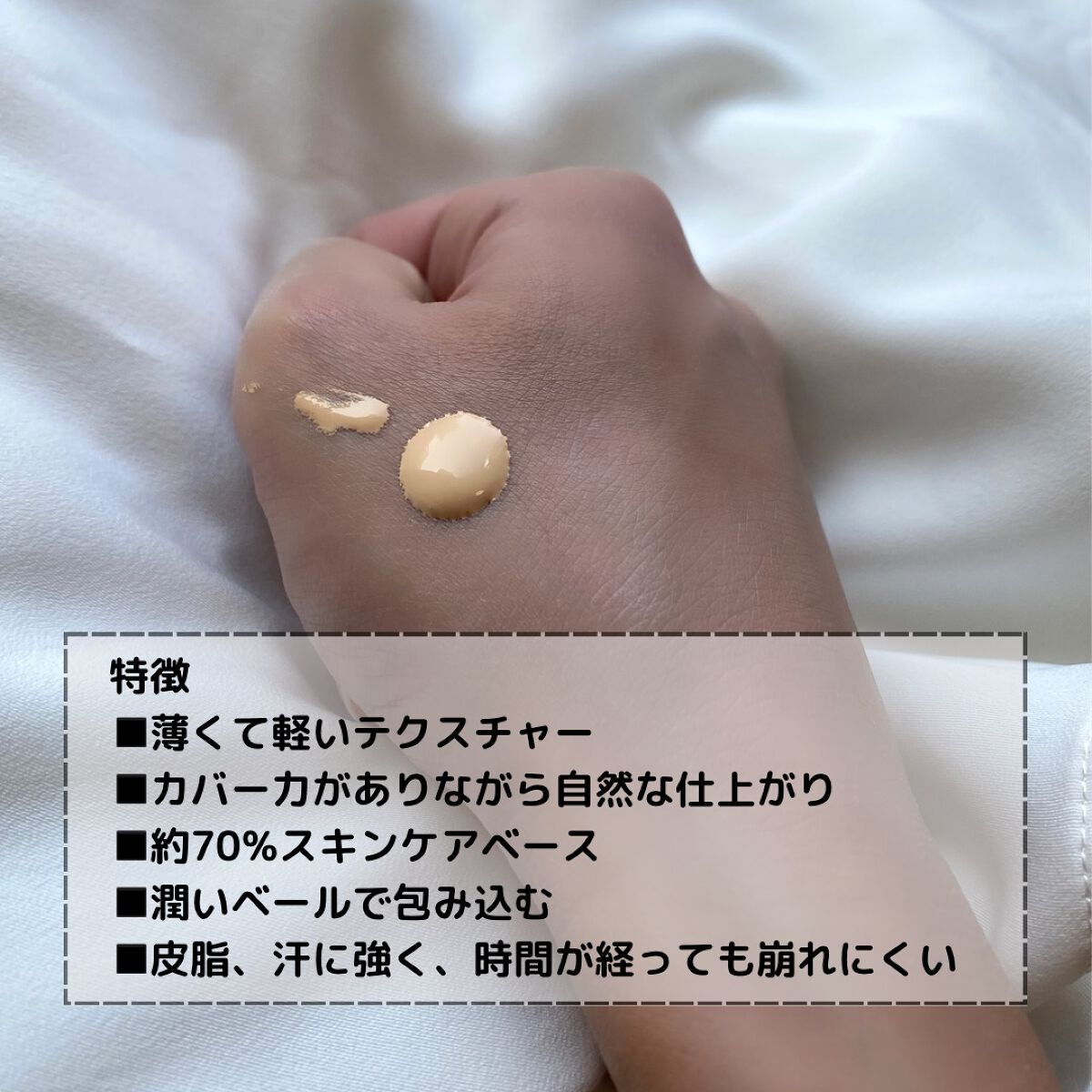 (旧)アンリミテッド ラスティング フルイド/shu uemura/リキッドファンデーションを使ったクチコミ(3枚目)