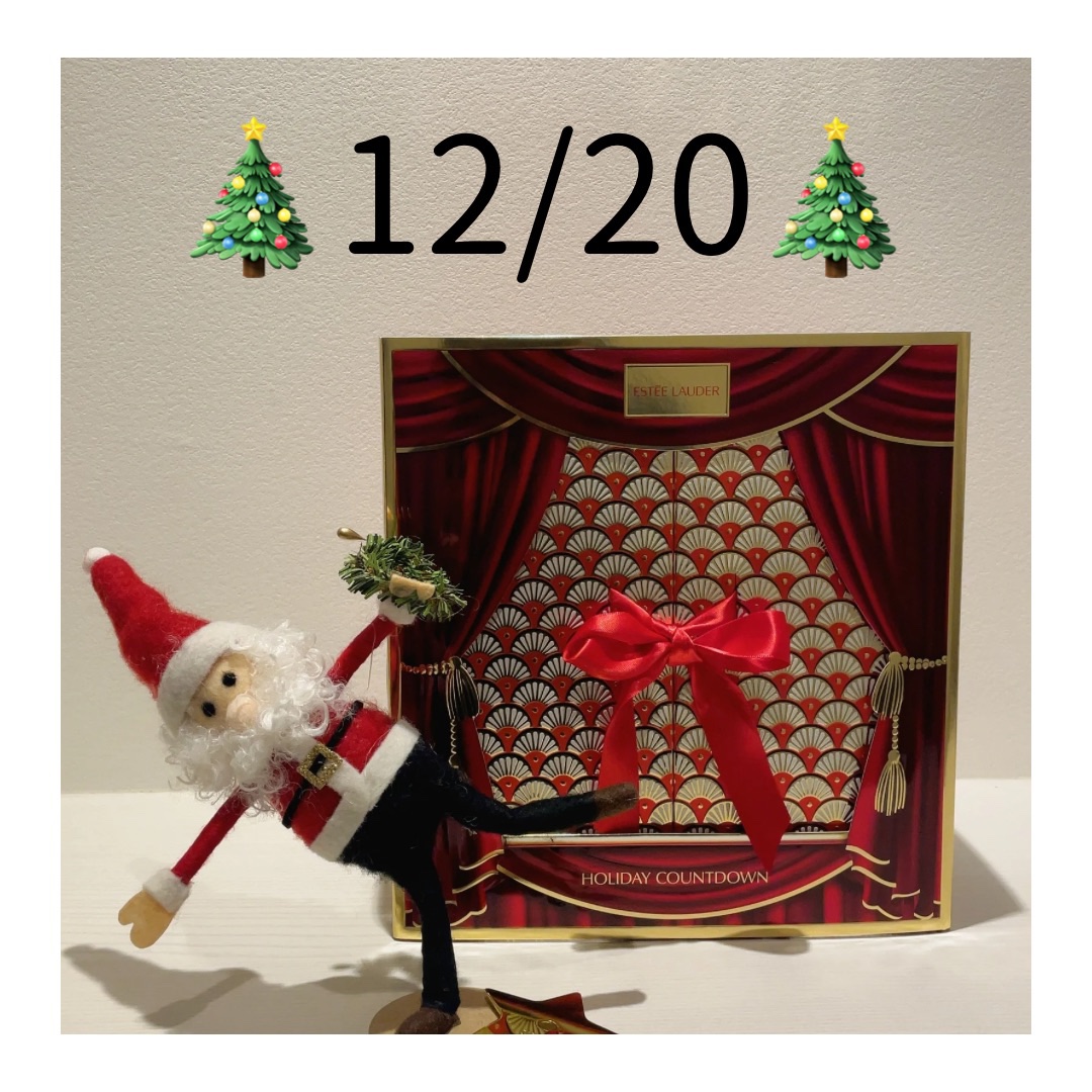 ホリデー アドベント カレンダー 2024/ESTEE LAUDER/その他キットセットを使ったクチコミ（1枚目）