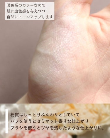 ＡＱ　オーラ リフレクター 03 sakura beige 可憐な花びらのようにおだやかな印象/DECORTÉ/プレストパウダーを使ったクチコミ（3枚目）