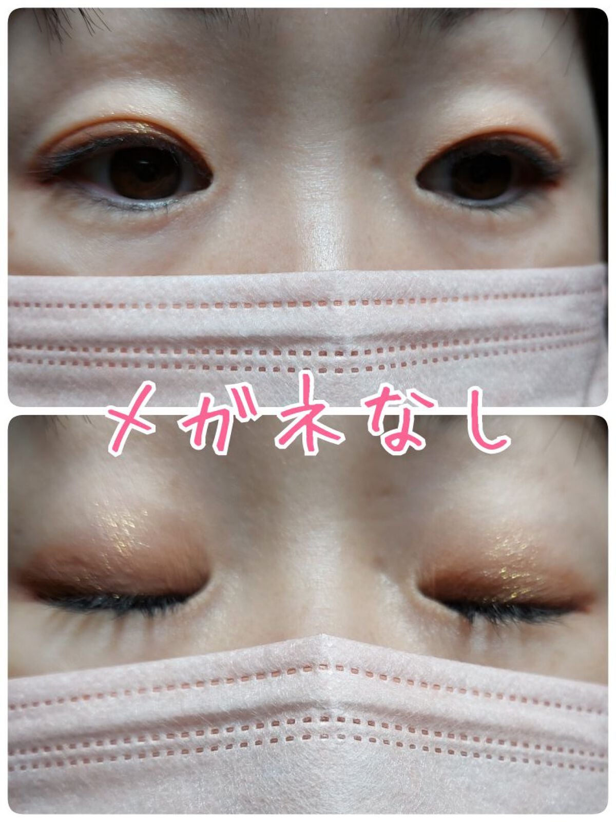 ラブ・ライナー リキッドアイライナーR3/ラブ・ライナー/リキッドアイライナーを使ったクチコミ(3枚目)